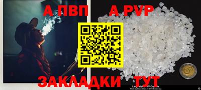 наркотики Кандалакша