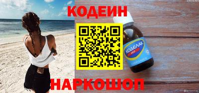 первитин Северобайкальск