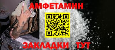 Альфа ПВП Камышлов