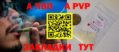 наркотики Кандалакша