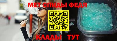 первитин Северобайкальск