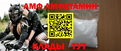 spice Севастополь