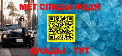 первитин Северобайкальск