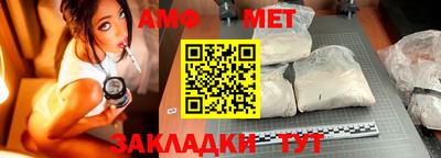 первитин Северобайкальск