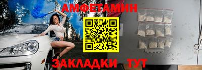 мефедрон мука Волжск