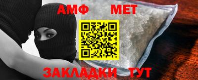 Альфа ПВП Камышлов