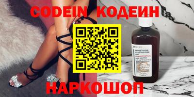 Альфа ПВП Камышлов