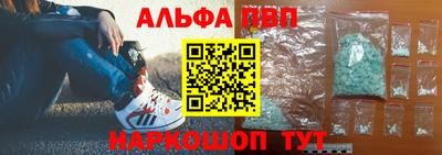 мефедрон мука Волжск