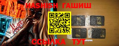 ALPHA PVP Славянск-на-Кубани