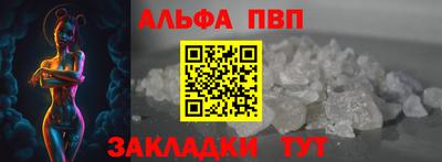 наркотики Кандалакша