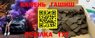 наркотики Кандалакша