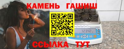наркотики Кандалакша