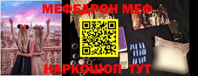мефедрон мука Волжск