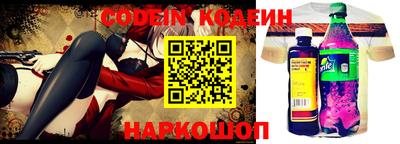 наркотики Кандалакша