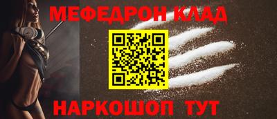 mdma Волжский