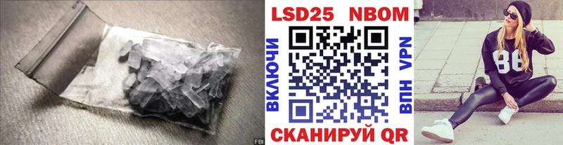 кракен рабочий сайт  Ставрополь  LSD-25 экстази кислота 