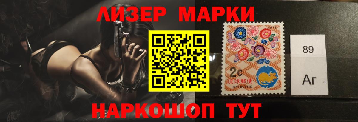 Ставрополь  ЛСД экстази ecstasy  Вход с VPN  Лсд 25 экстази ecstasy 