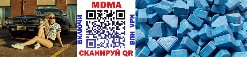 MDMA crystal  OMG ссылка  Ставрополь  магазин продажи наркотиков 