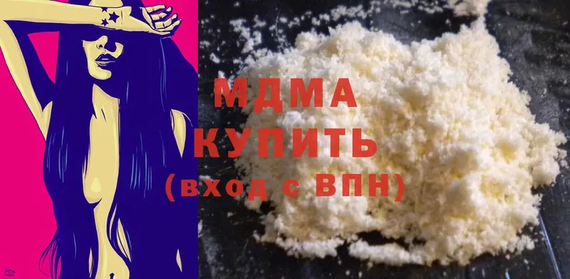 MDMA VHQ  Ставрополь 