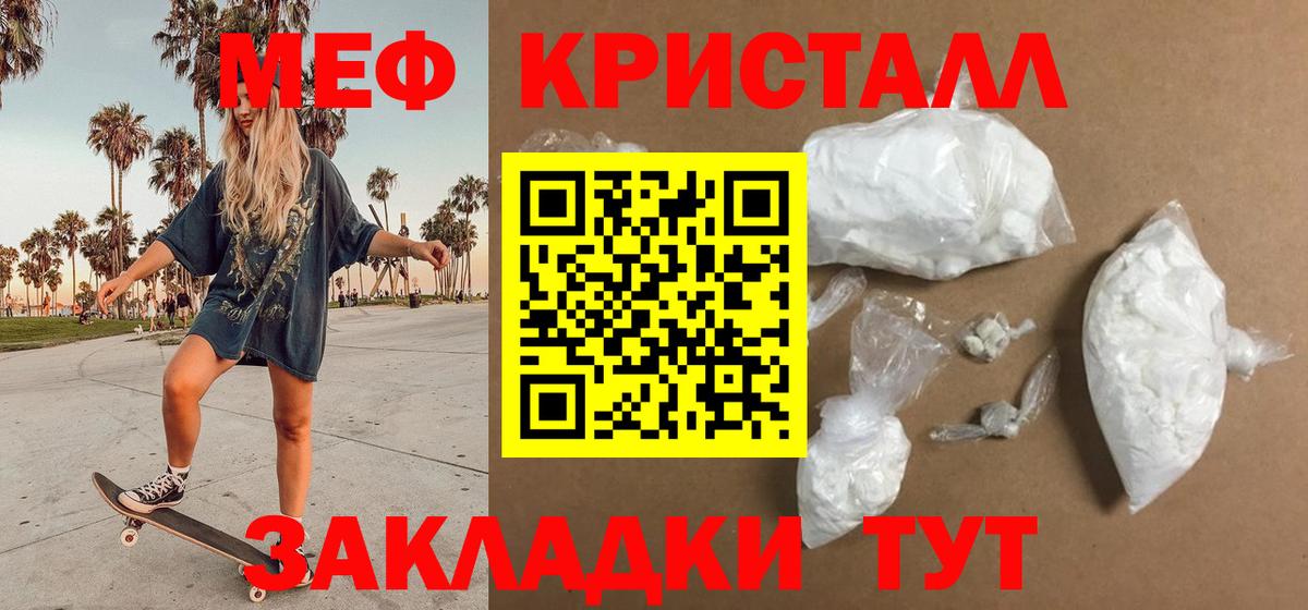 Марихуана Ставрополь