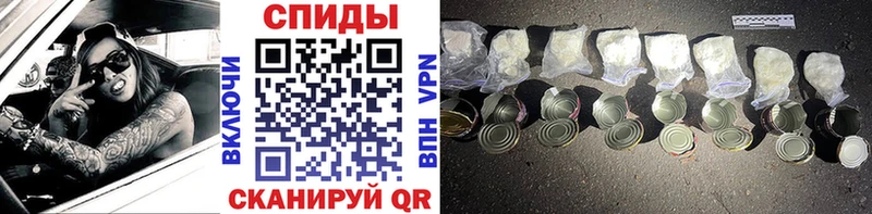 хочу   ОМГ ОМГ ссылки  Метамфетамин пудра  Ставрополь 