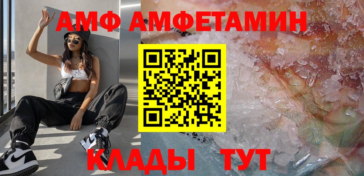 Метамфетамин мет Ставрополь
