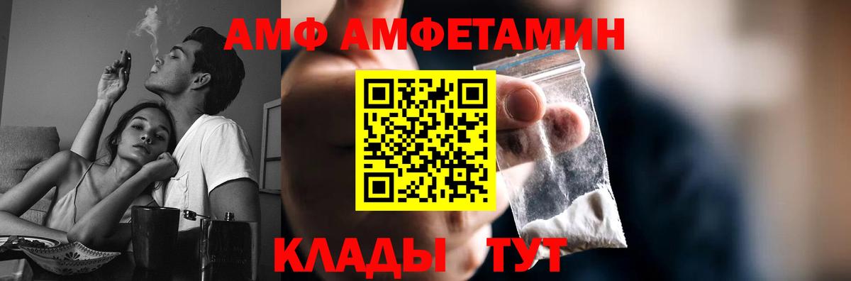 Alpha-PVP Ставрополь