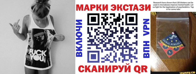 Наркотические марки 1,8мг  Ставрополь 