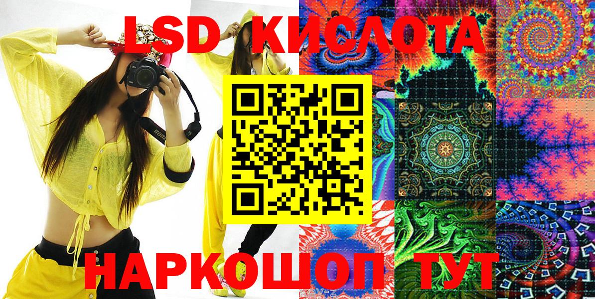 Марки 25I-NBOMe 1,5мг Ставрополь