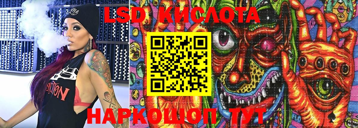 Ставрополь  LSD-25  МЕФ кристаллы  КОКАИН  Мефедрон  Вход с VPN  ГАШИШ 