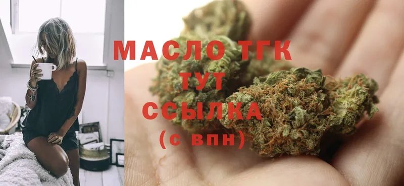 ТГК Wax  Ставрополь 