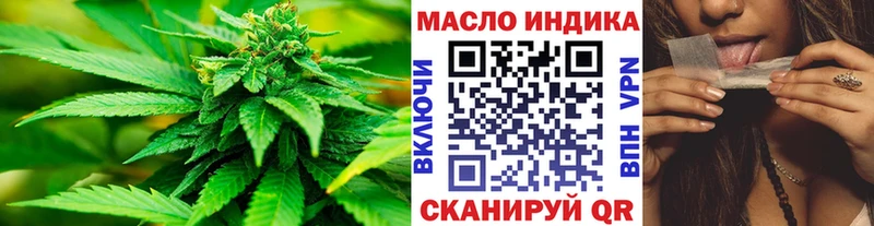 Дистиллят ТГК гашишное масло  Ставрополь 