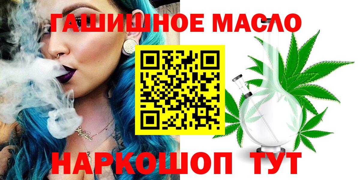 ТГК Wax  KRAKEN ссылки  Ставрополь  ТГК Wax 