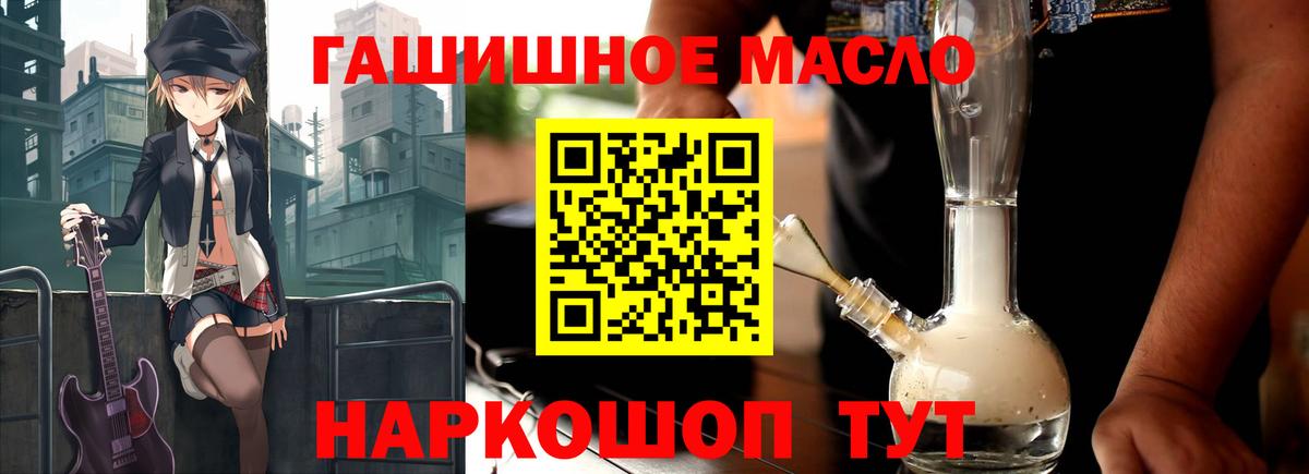 ТГК вейп с тгк Ставрополь