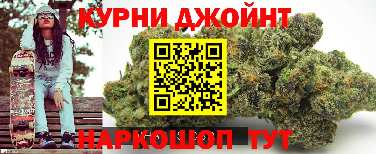 МАРИХУАНА AK-47  МАРИХУАНА White Widow  Вход с VPN  Канабис VHQ  Ставрополь 