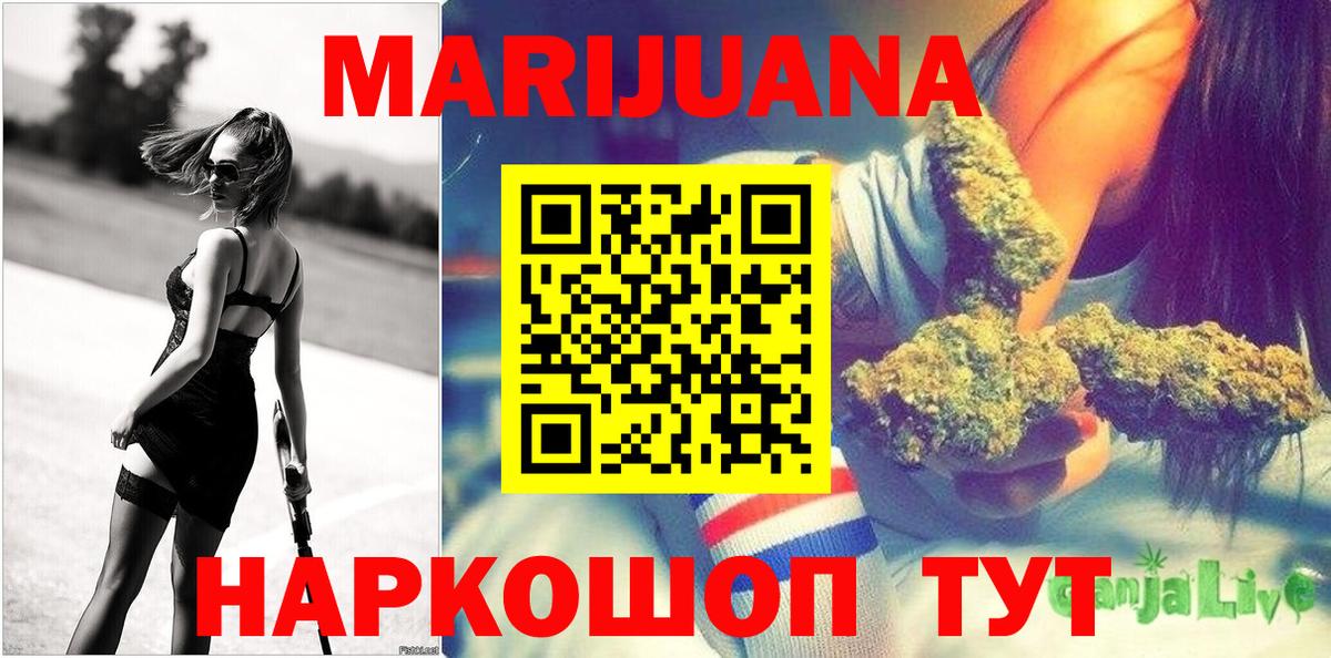 Канабис индика  Бошки Шишки OG Kush  Каннабис семена  Ставрополь 
